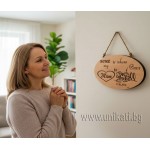 Дървена табела - подарък за мама